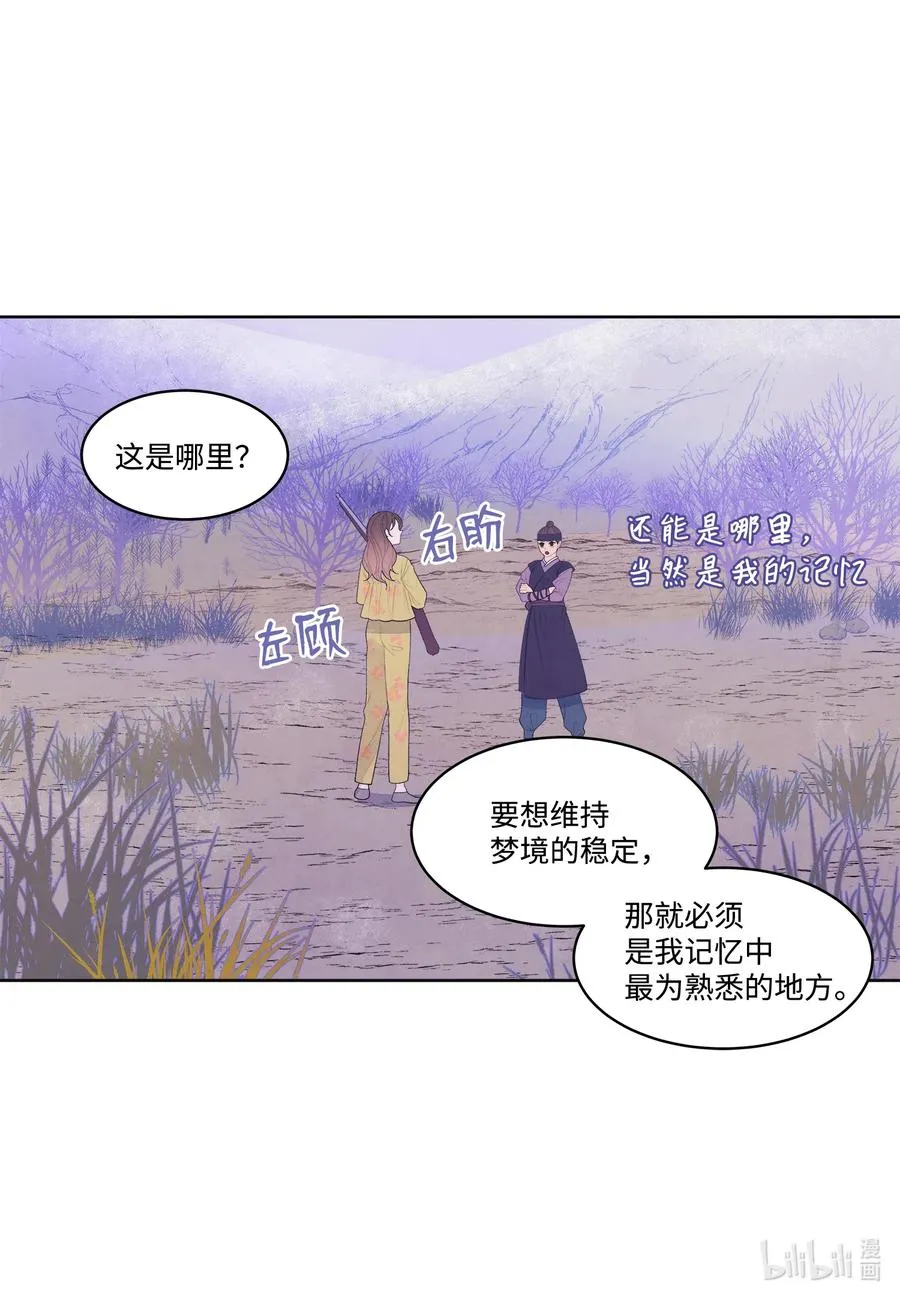 40 训练 第5页