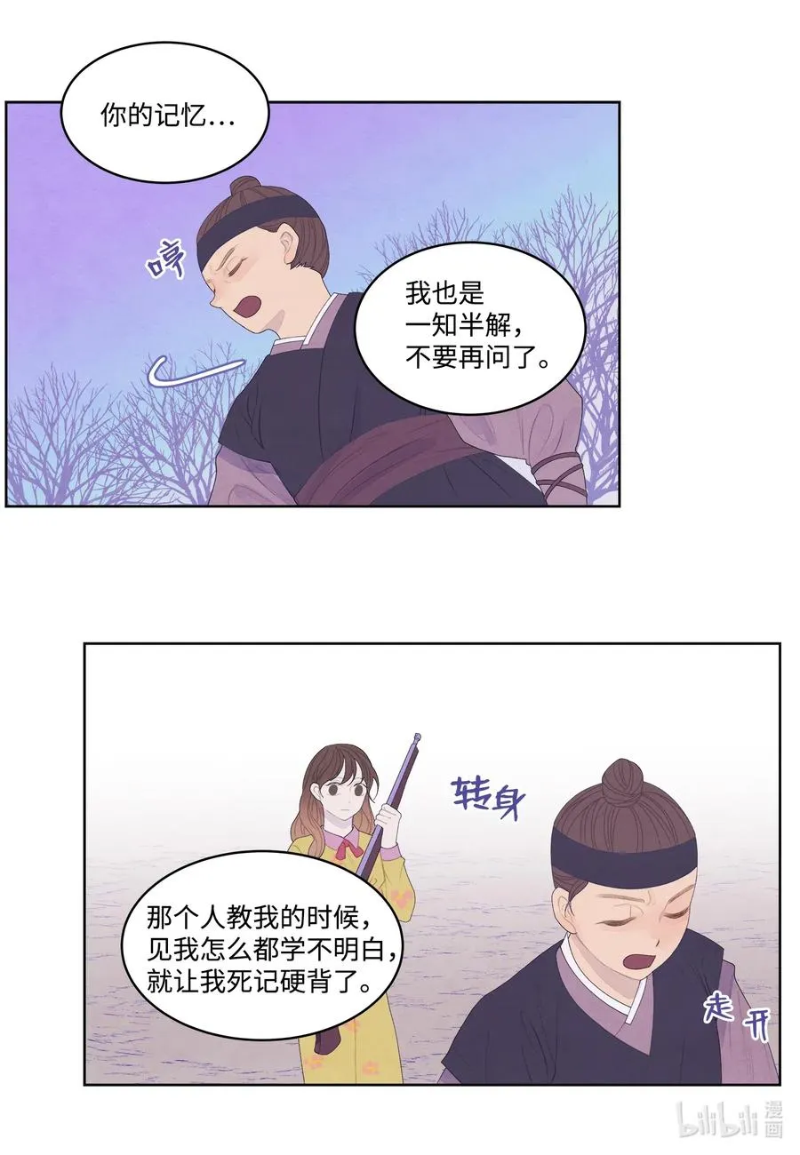 40 训练 第6页