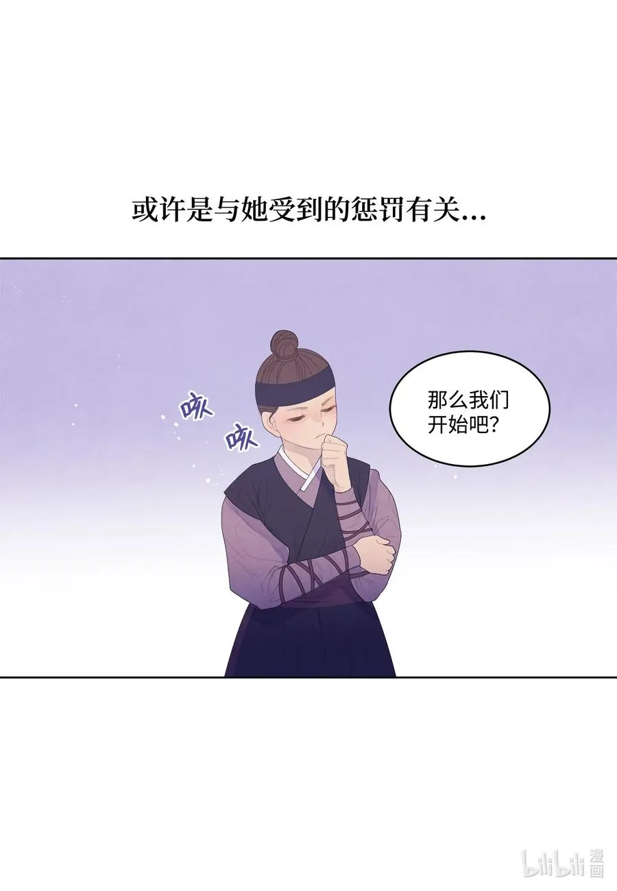 40 训练 第9页