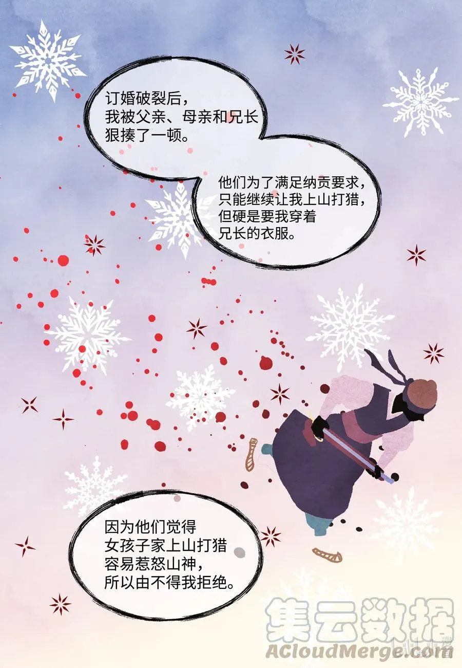 40 训练 第25页