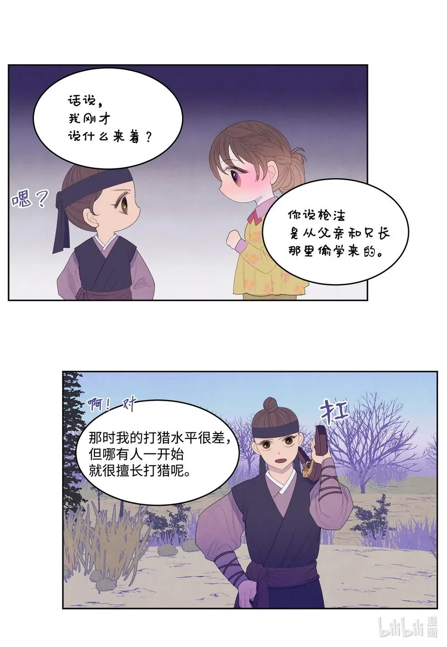 40 训练 第26页