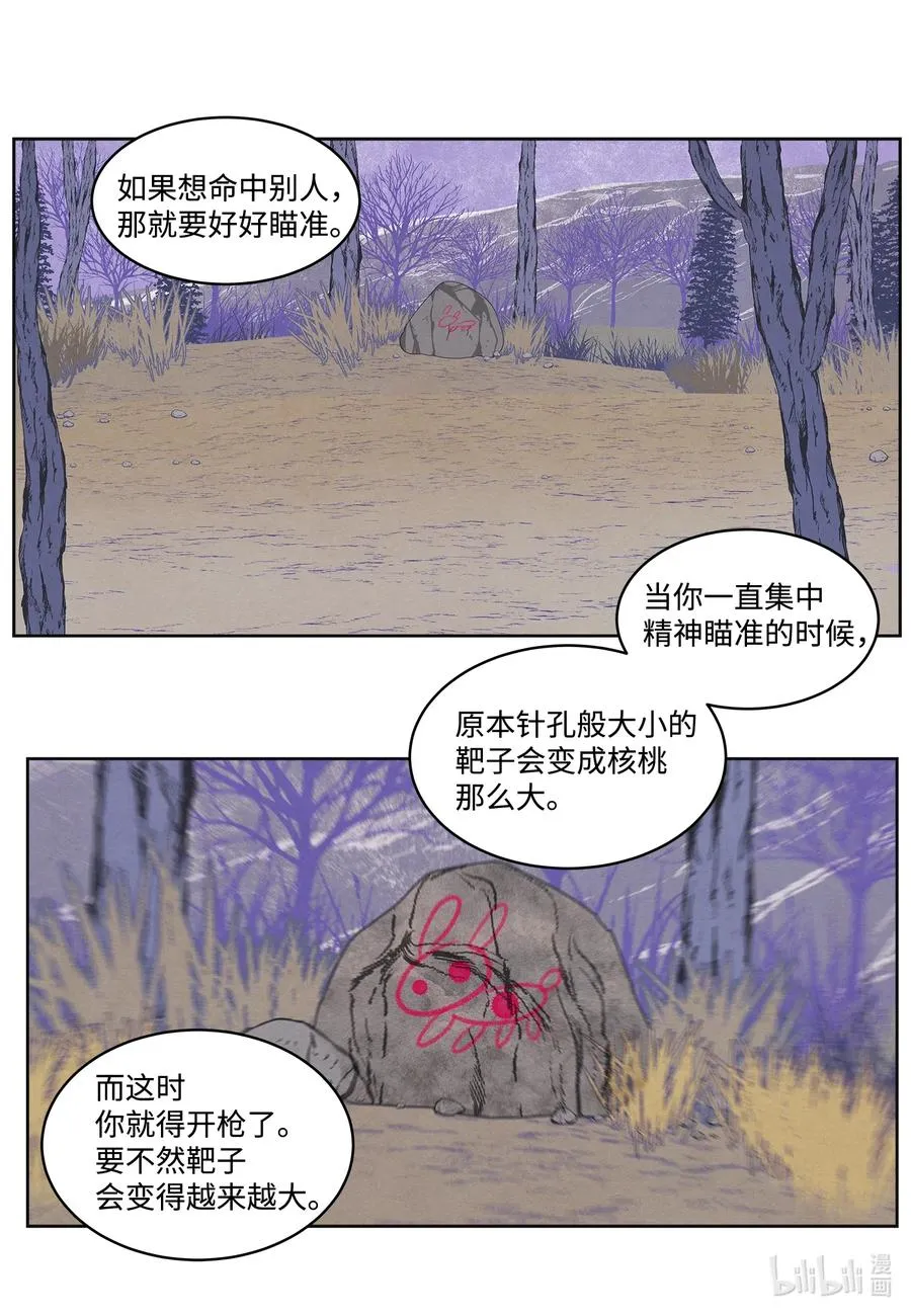 40 训练 第30页