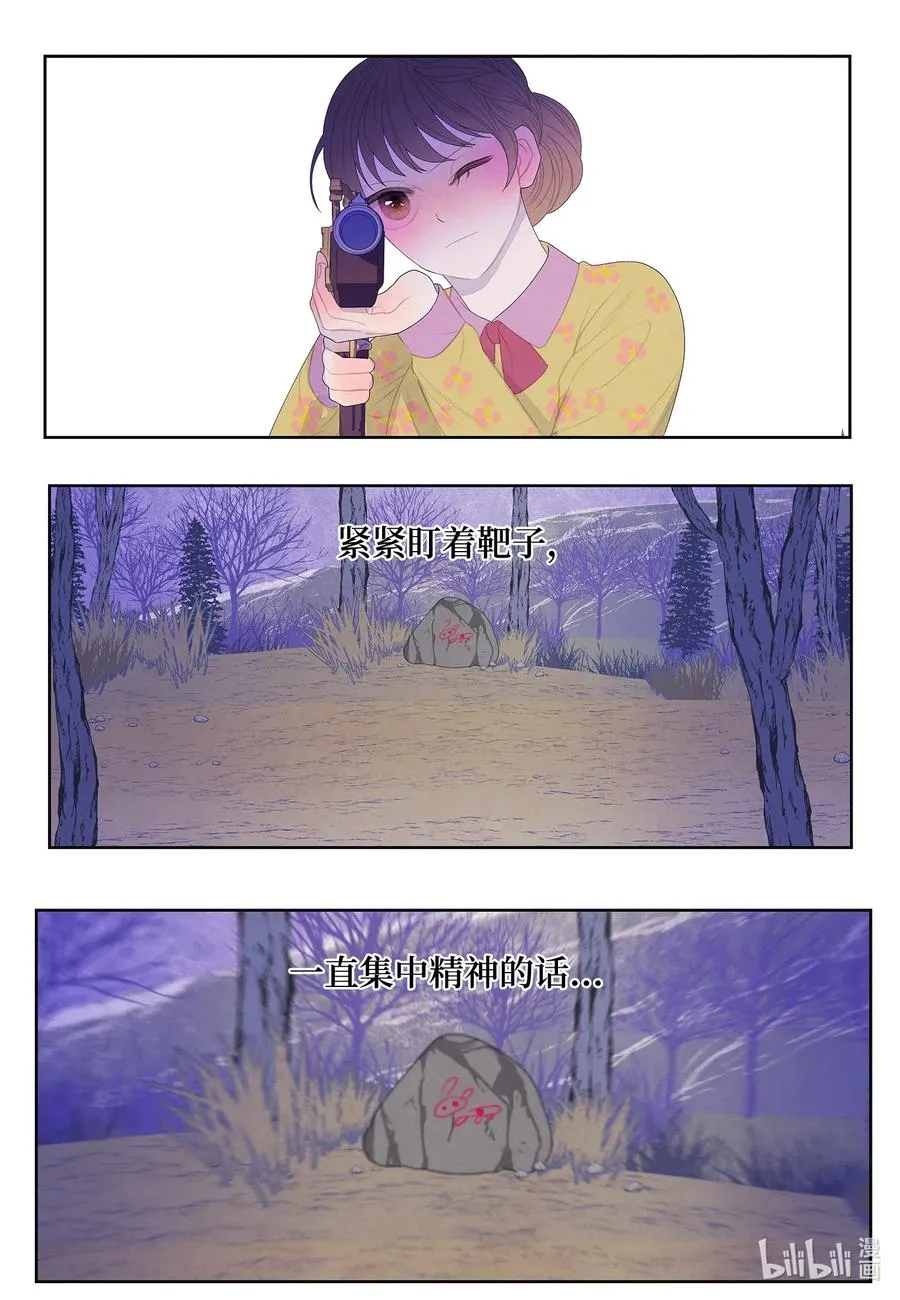 40 训练 第35页
