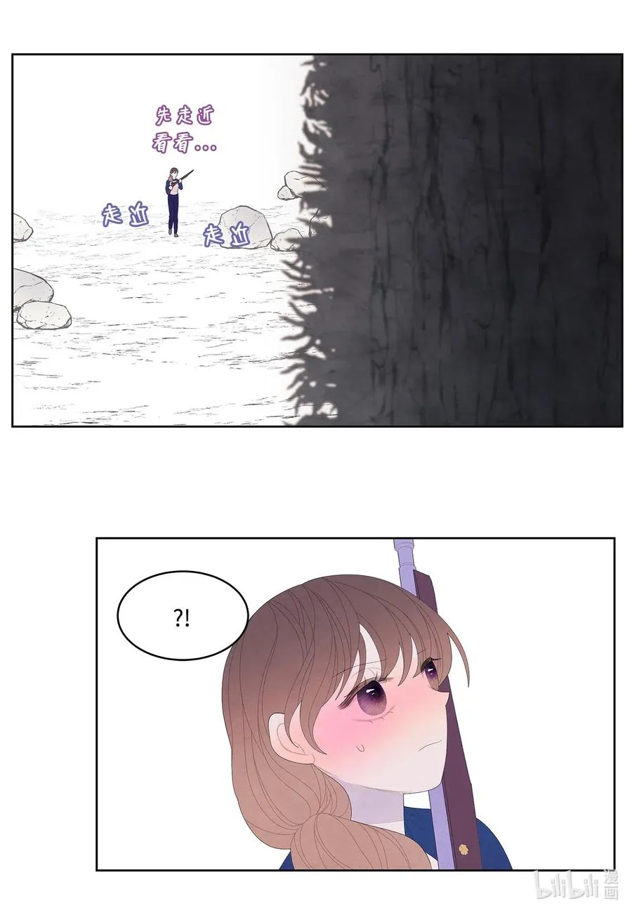 41 怪物 第32页