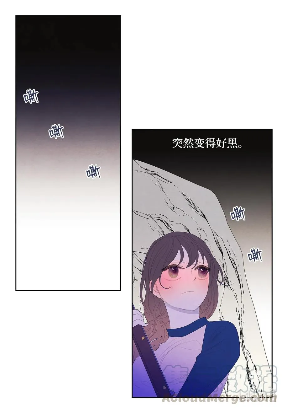 41 怪物 第37页
