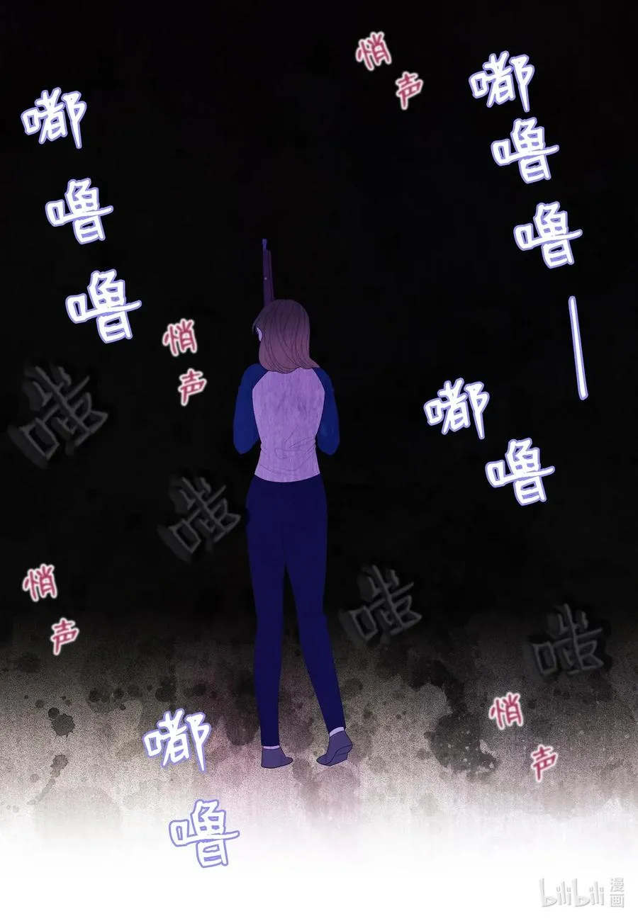 41 怪物 第38页