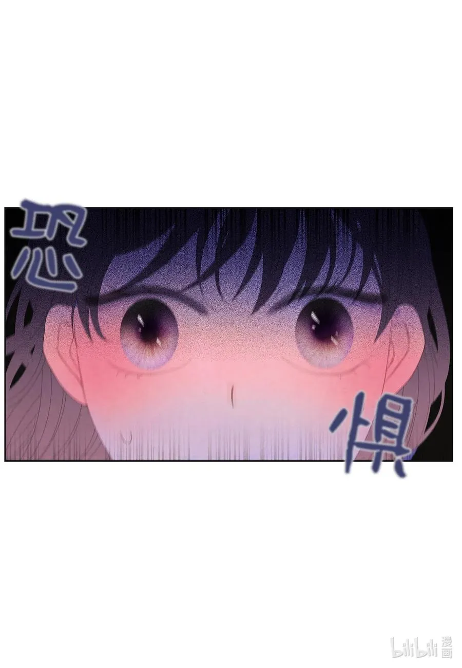 42 噩梦 第6页