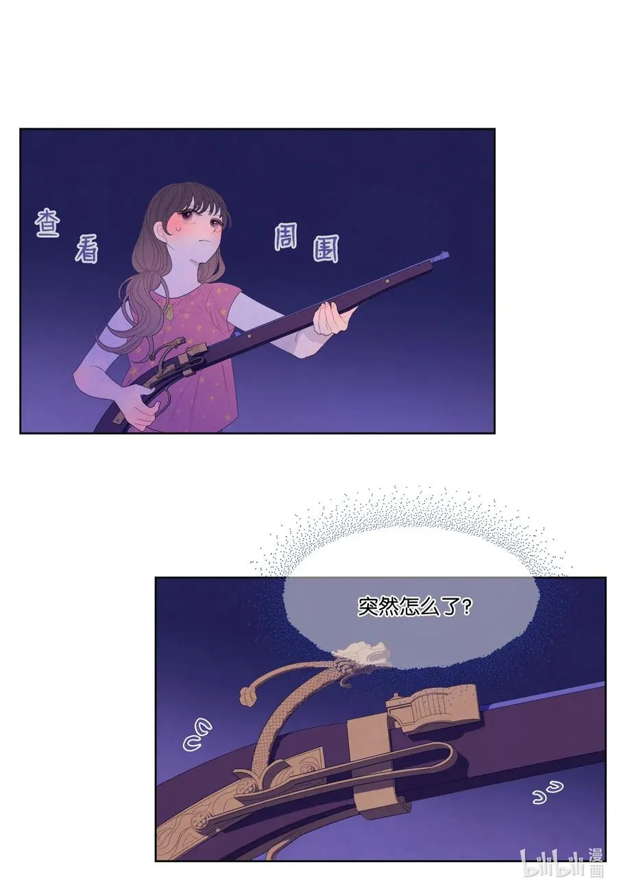 42 噩梦 第8页