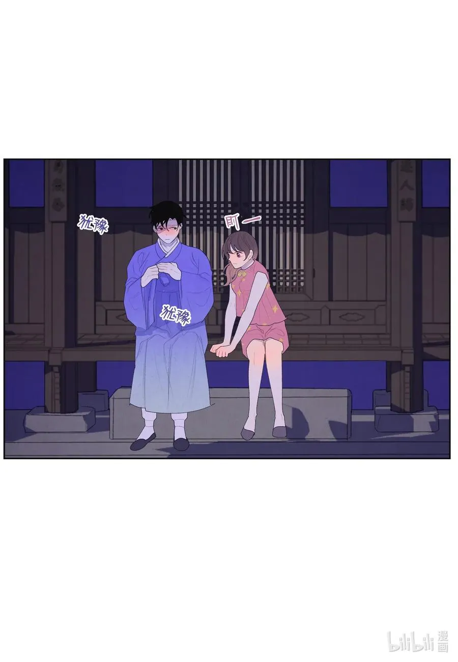 43 少爷的纸条 第18页