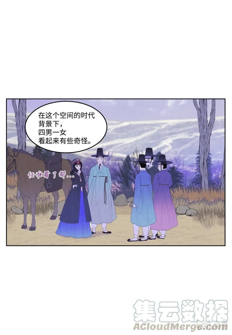 45 时间扭曲的地方 第23页