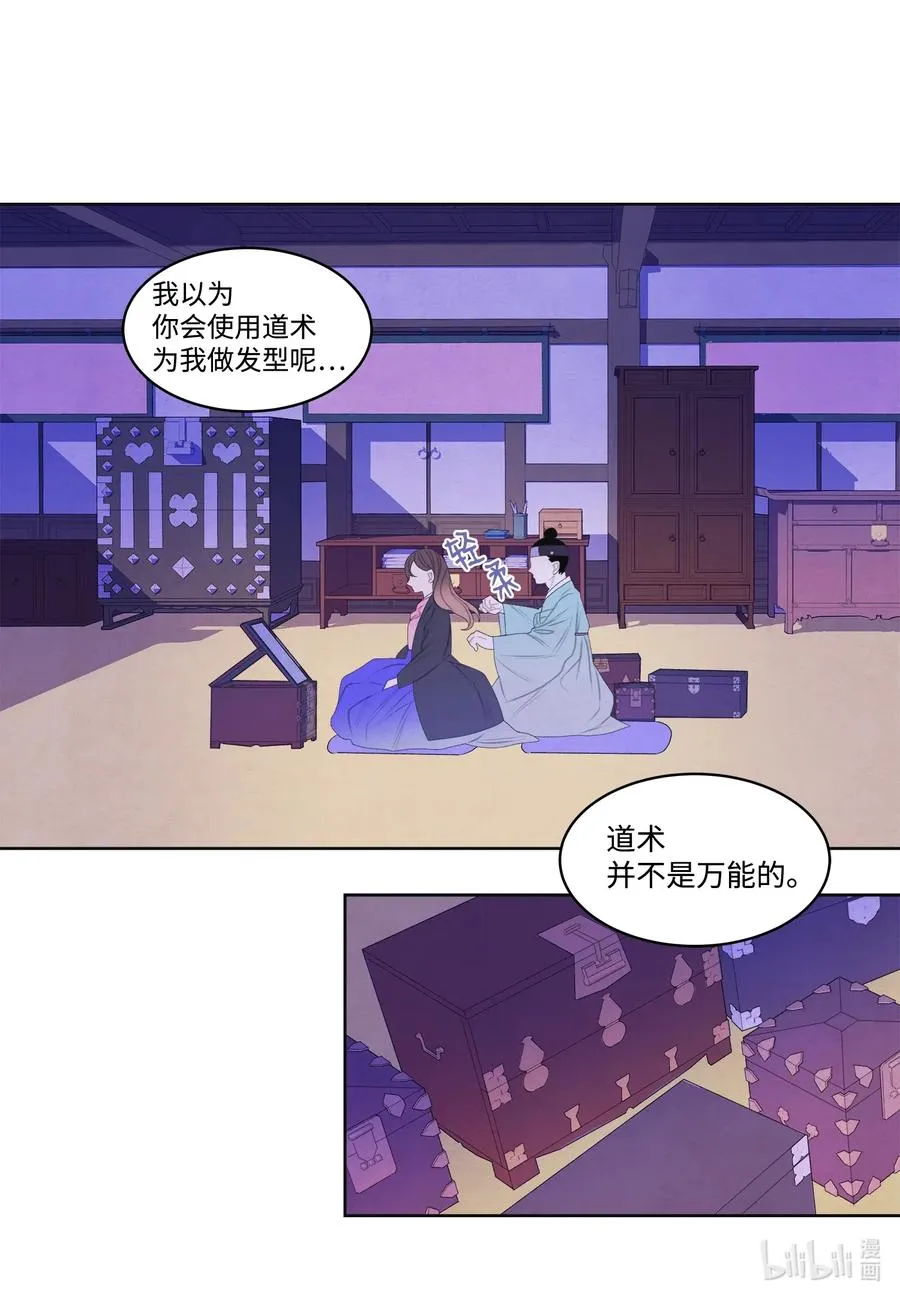 46 入村 第2页