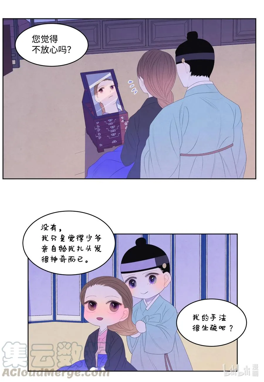 46 入村 第7页