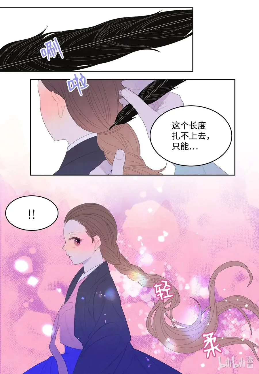 46 入村 第8页