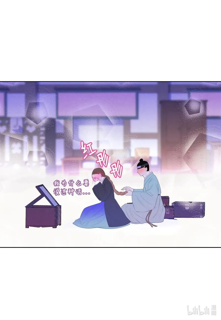 46 入村 第12页
