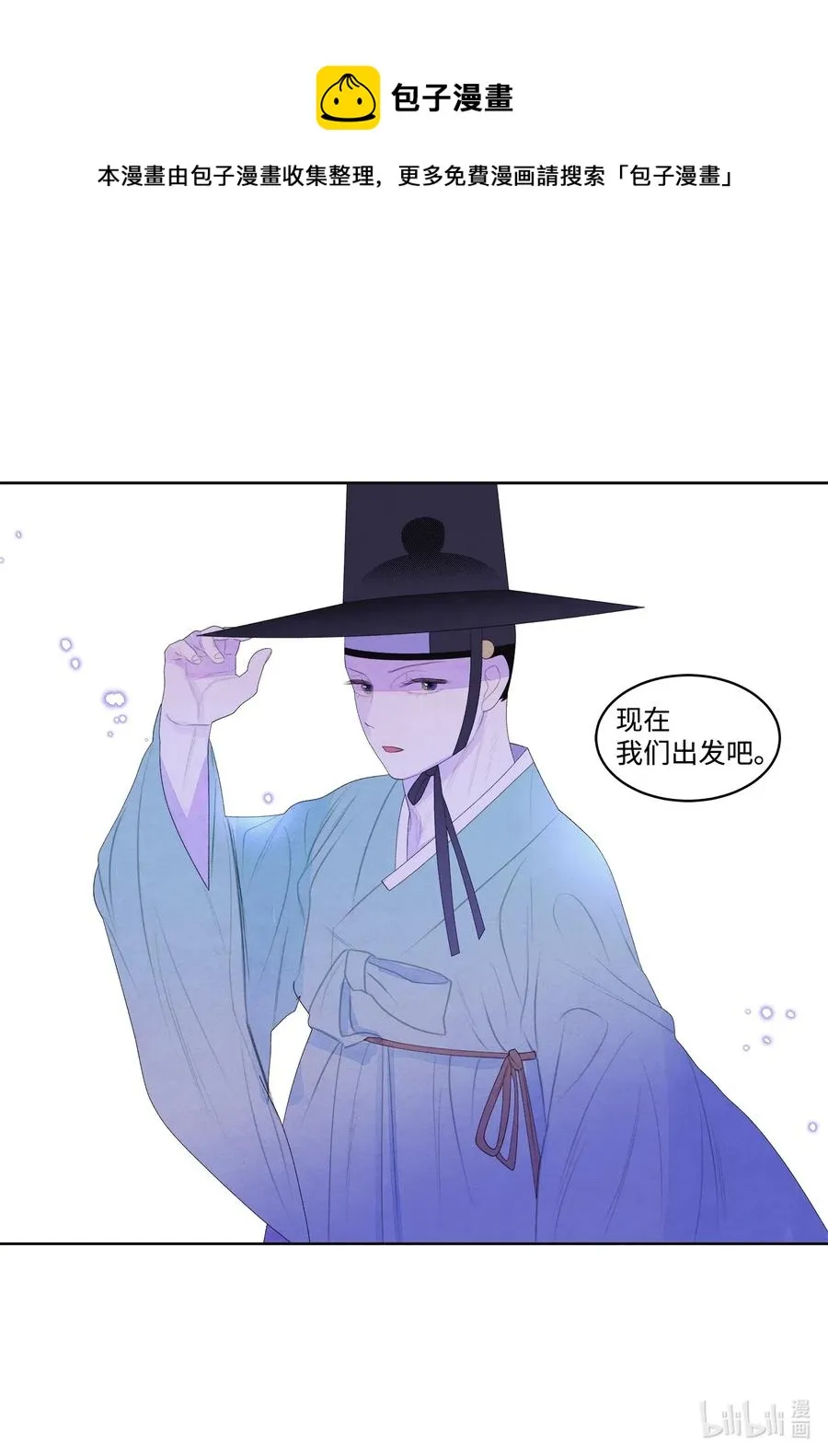 46 入村 第14页