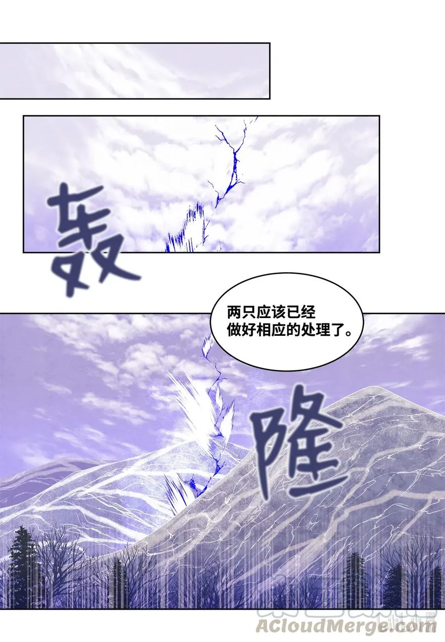 46 入村 第15页