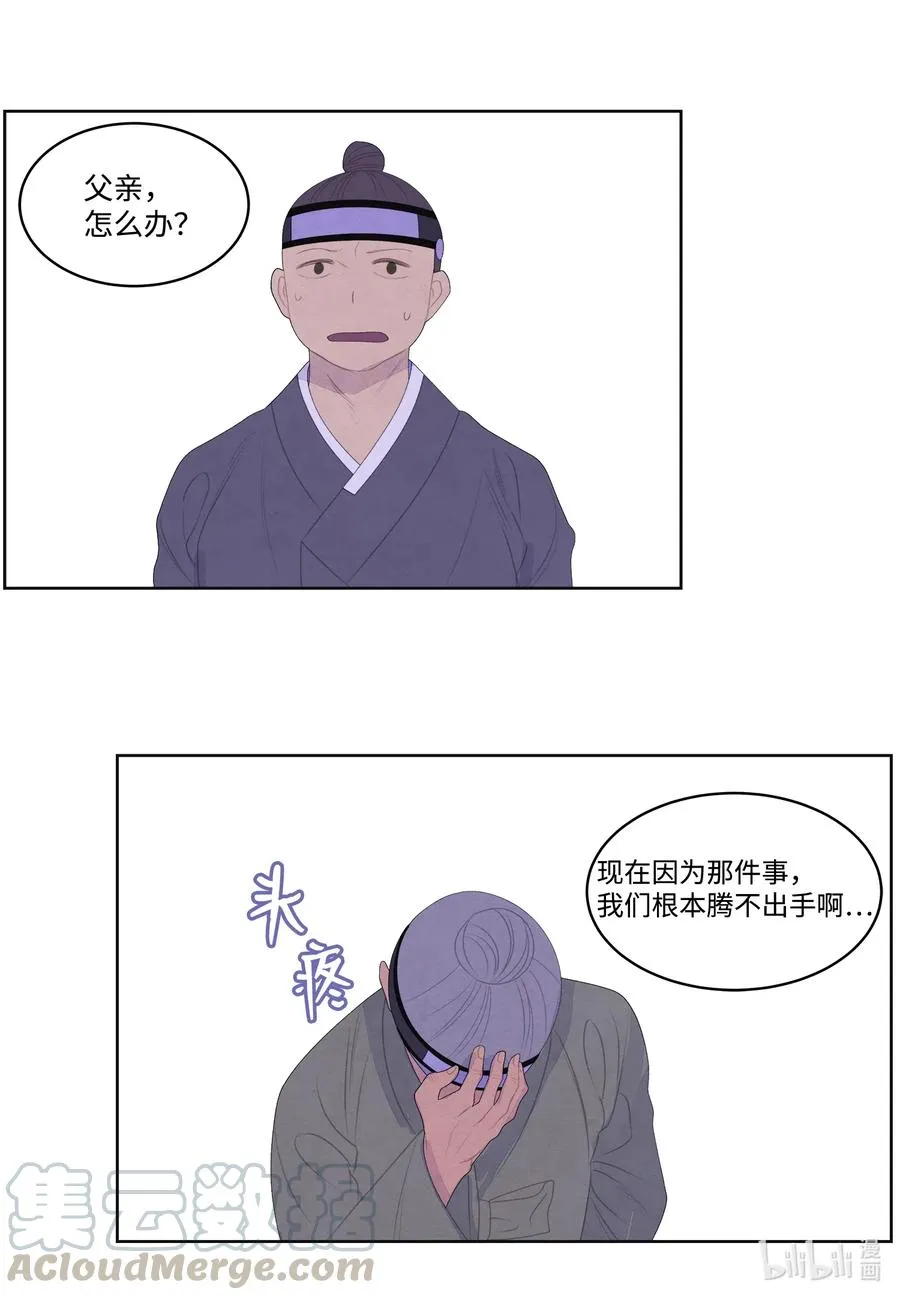 46 入村 第17页
