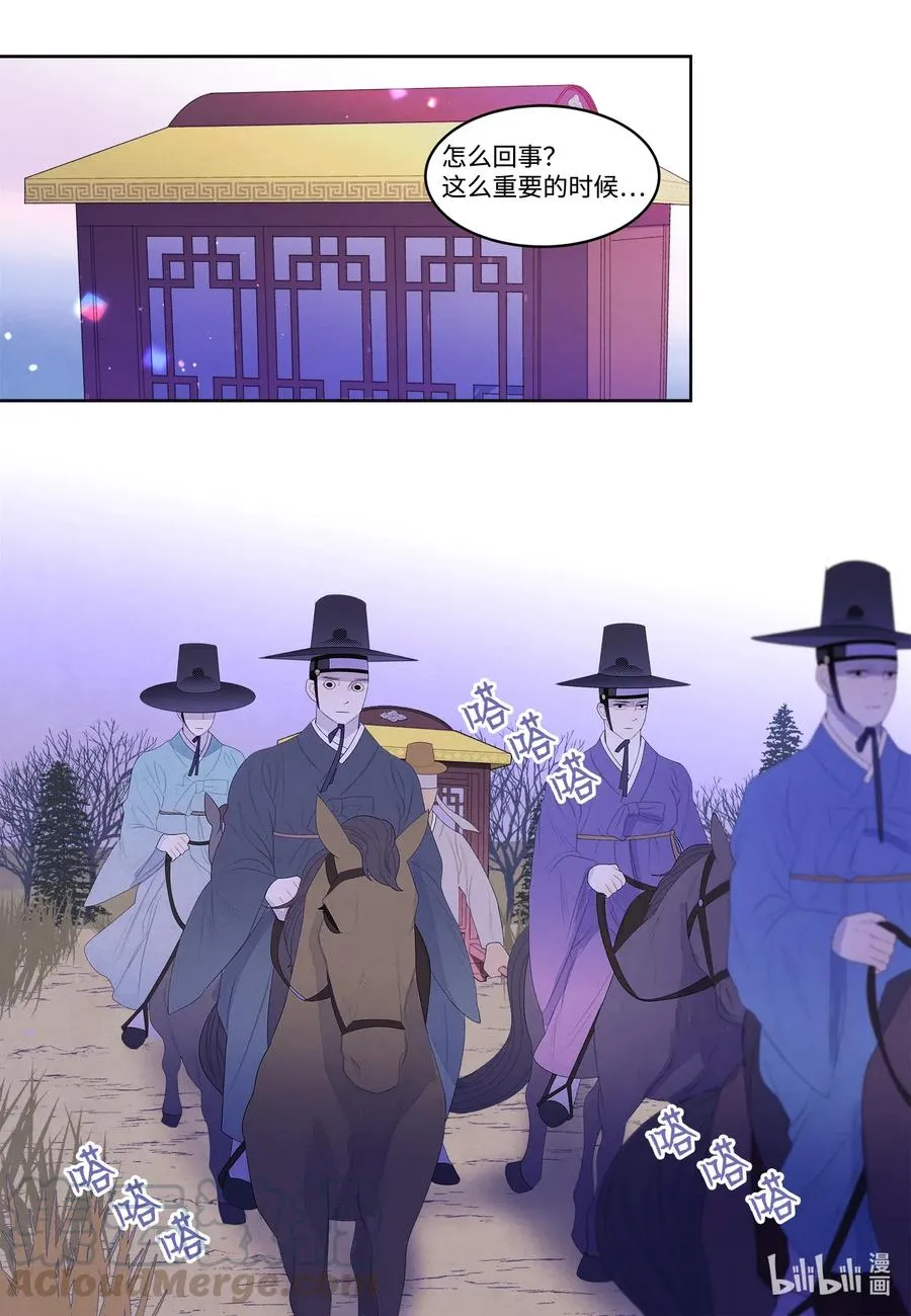 46 入村 第19页