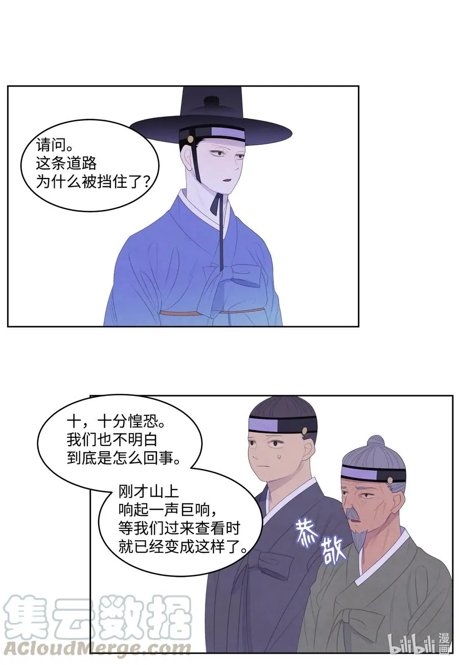 46 入村 第21页