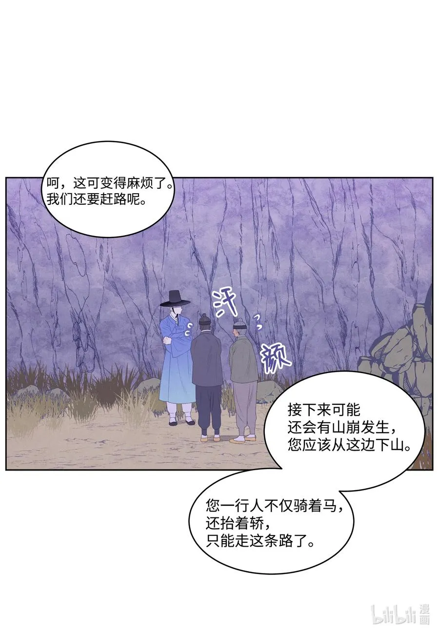 46 入村 第22页