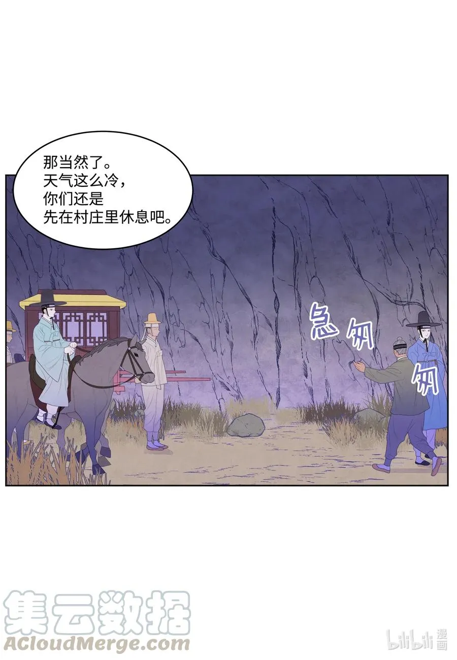 46 入村 第27页