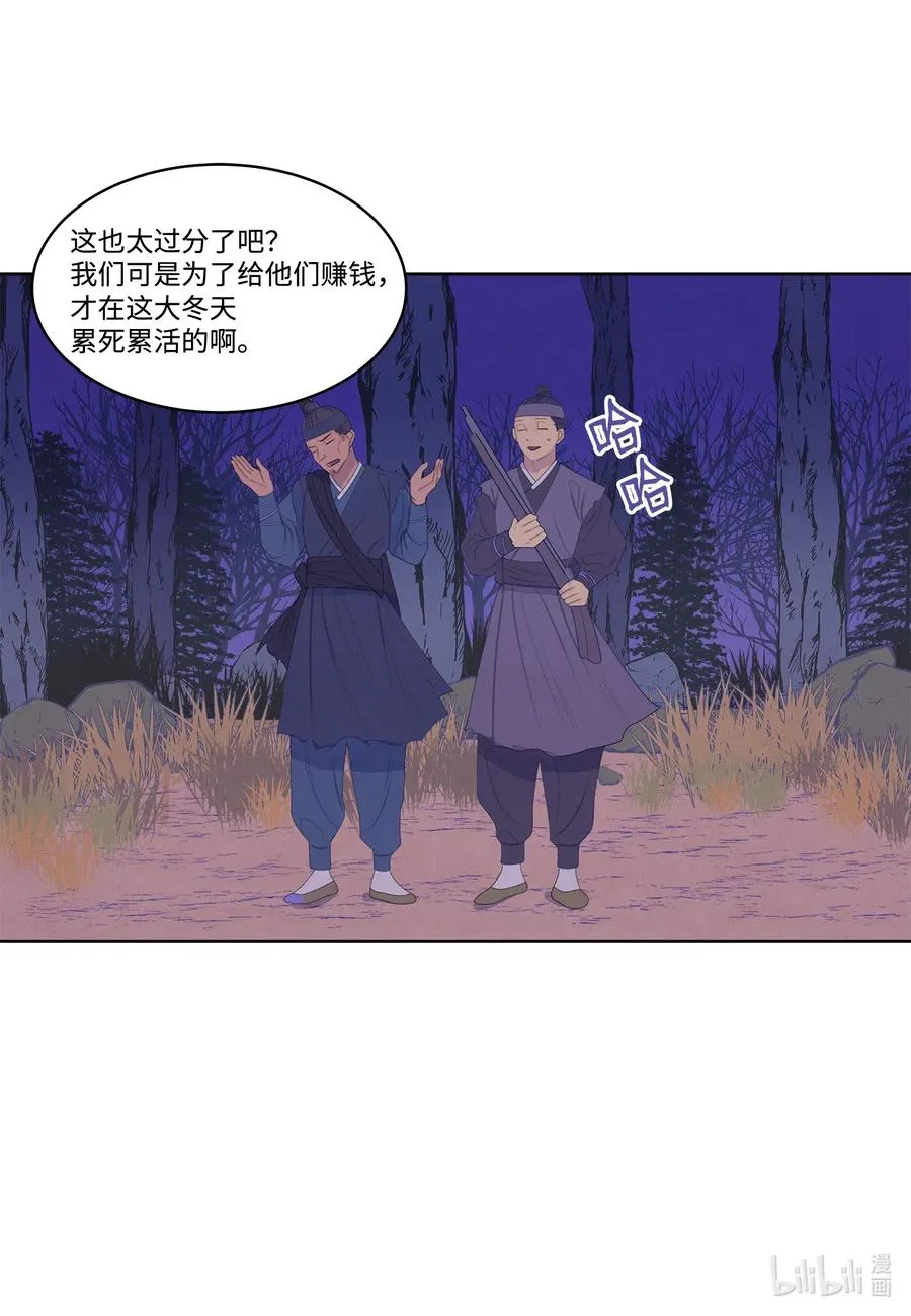 46 入村 第32页