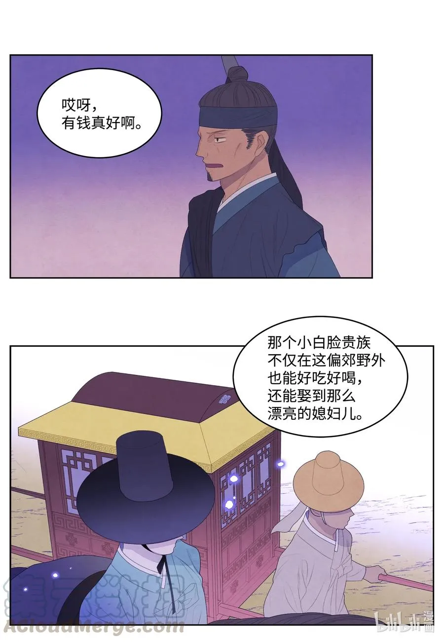 46 入村 第33页