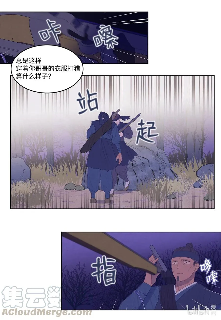 46 入村 第35页