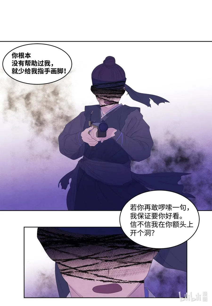 46 入村 第36页