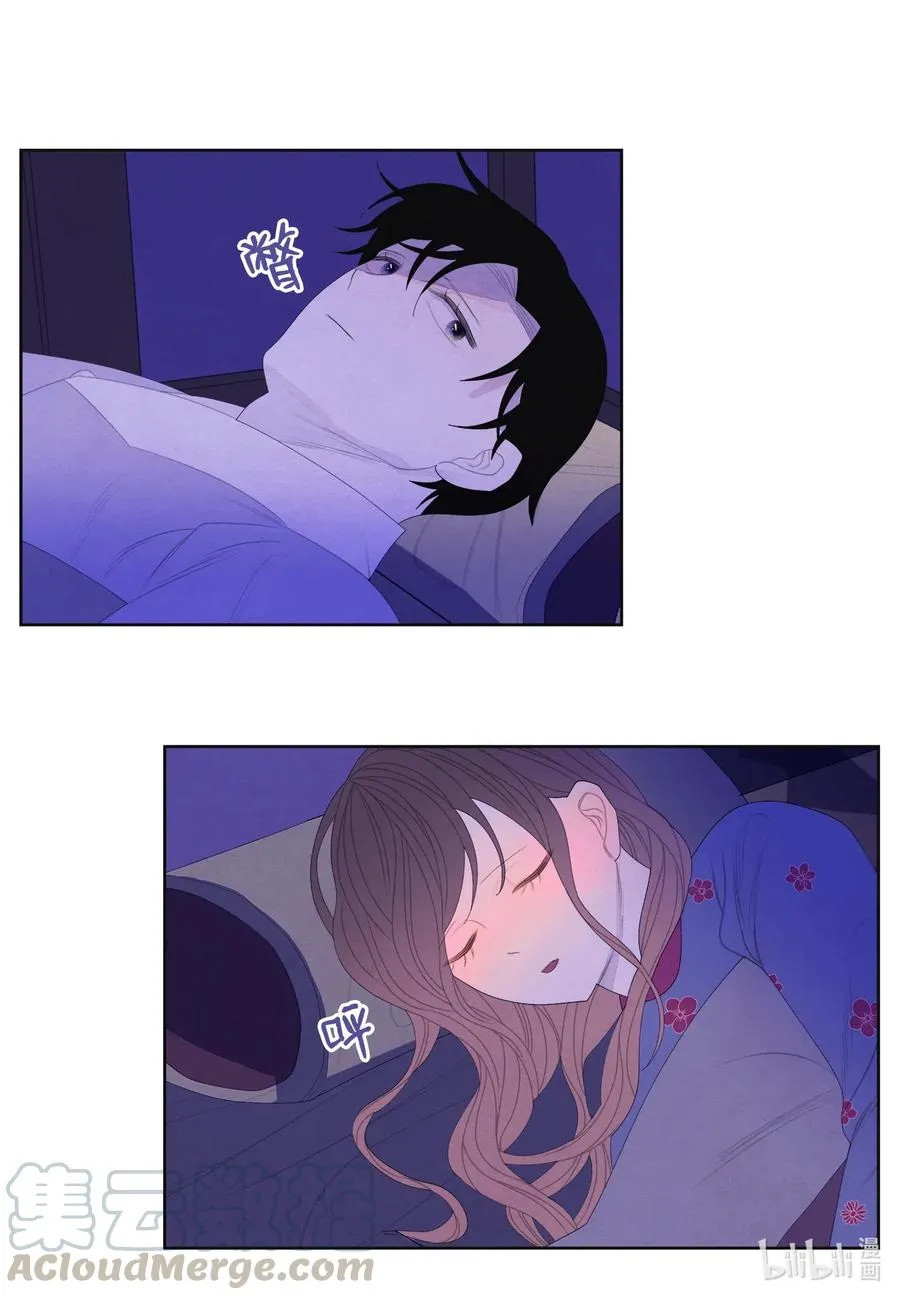 47 夫妻同寝？ 第29页