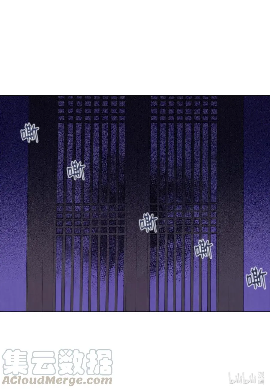 47 夫妻同寝？ 第39页