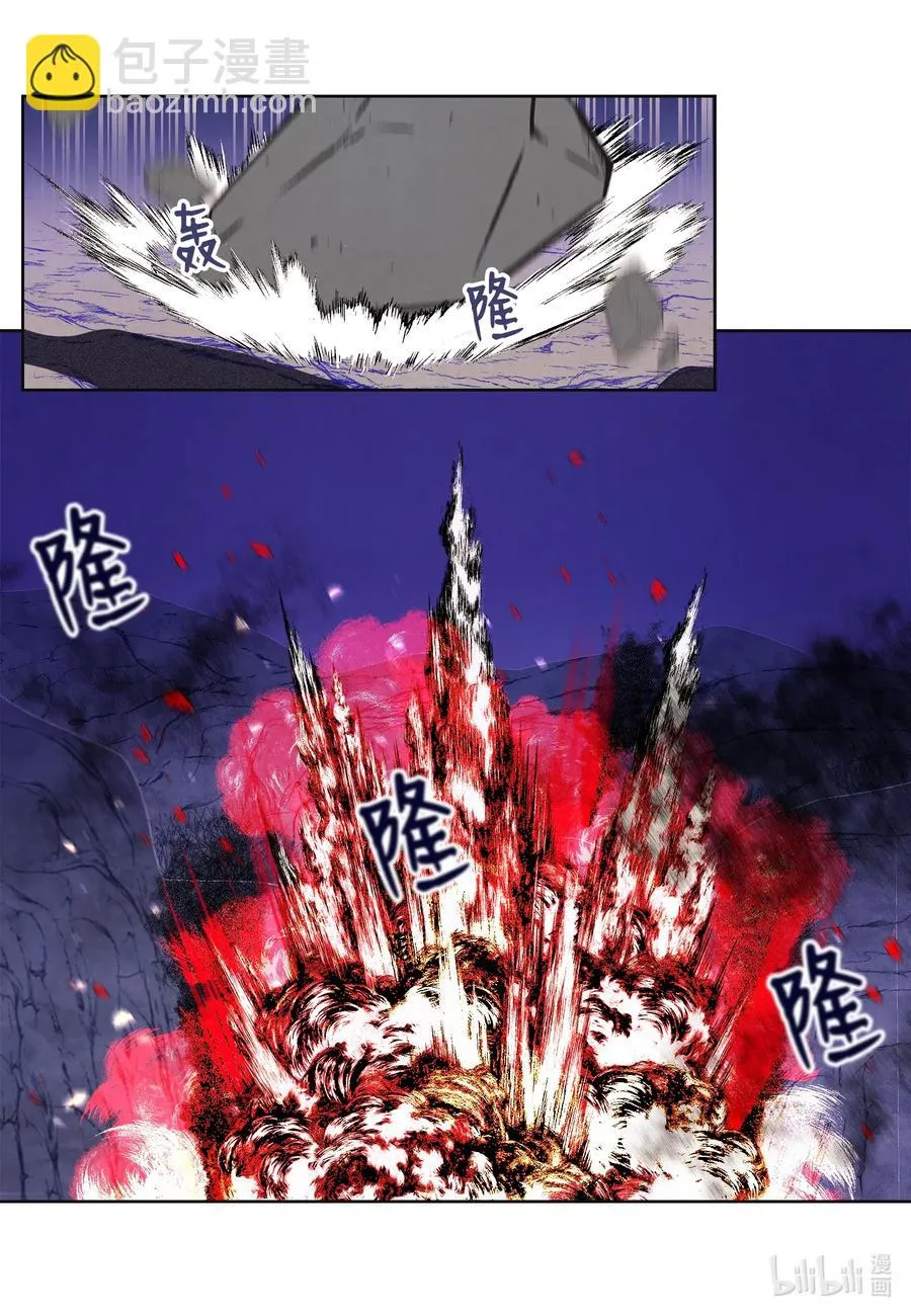 48 梦中斗虎 第24页