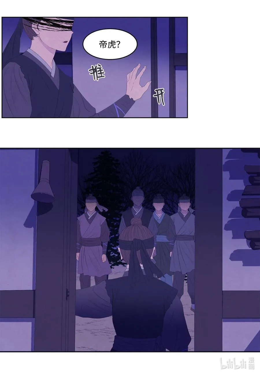 51 深夜寻人 第4页