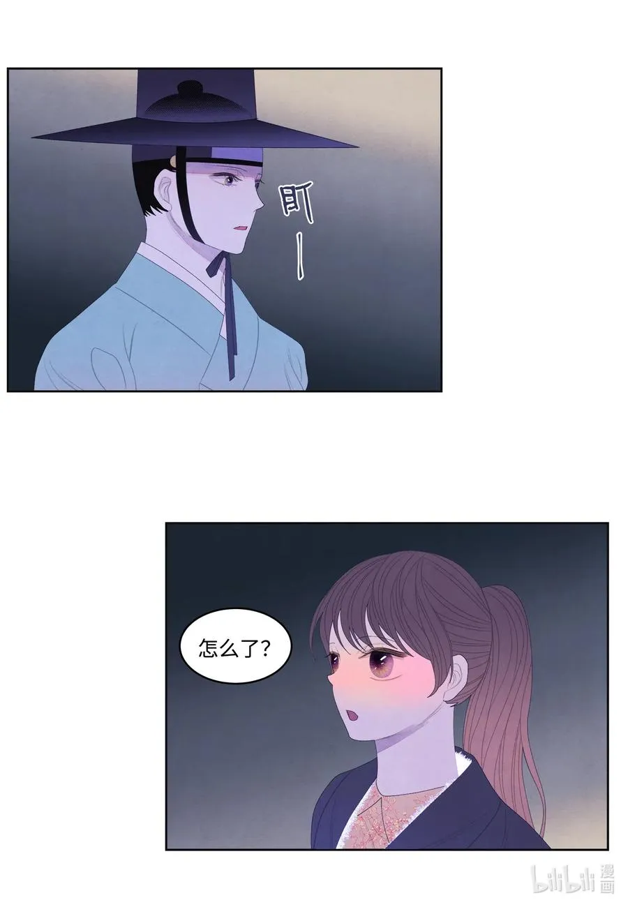 51 深夜寻人 第14页