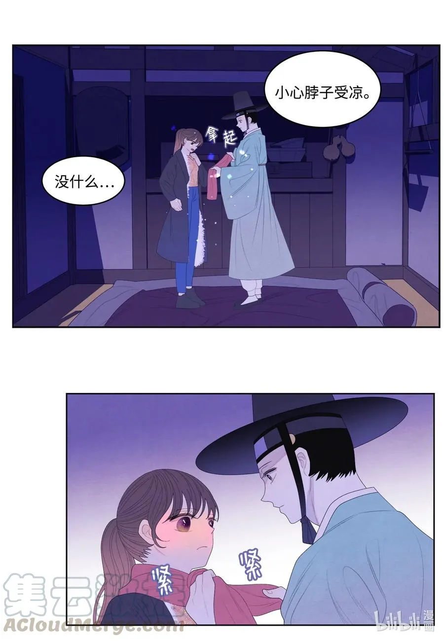 51 深夜寻人 第15页