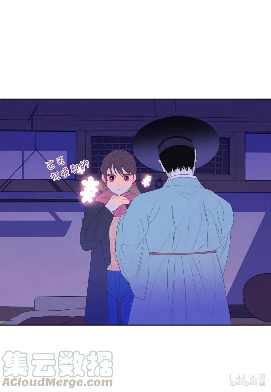 51 深夜寻人 第17页