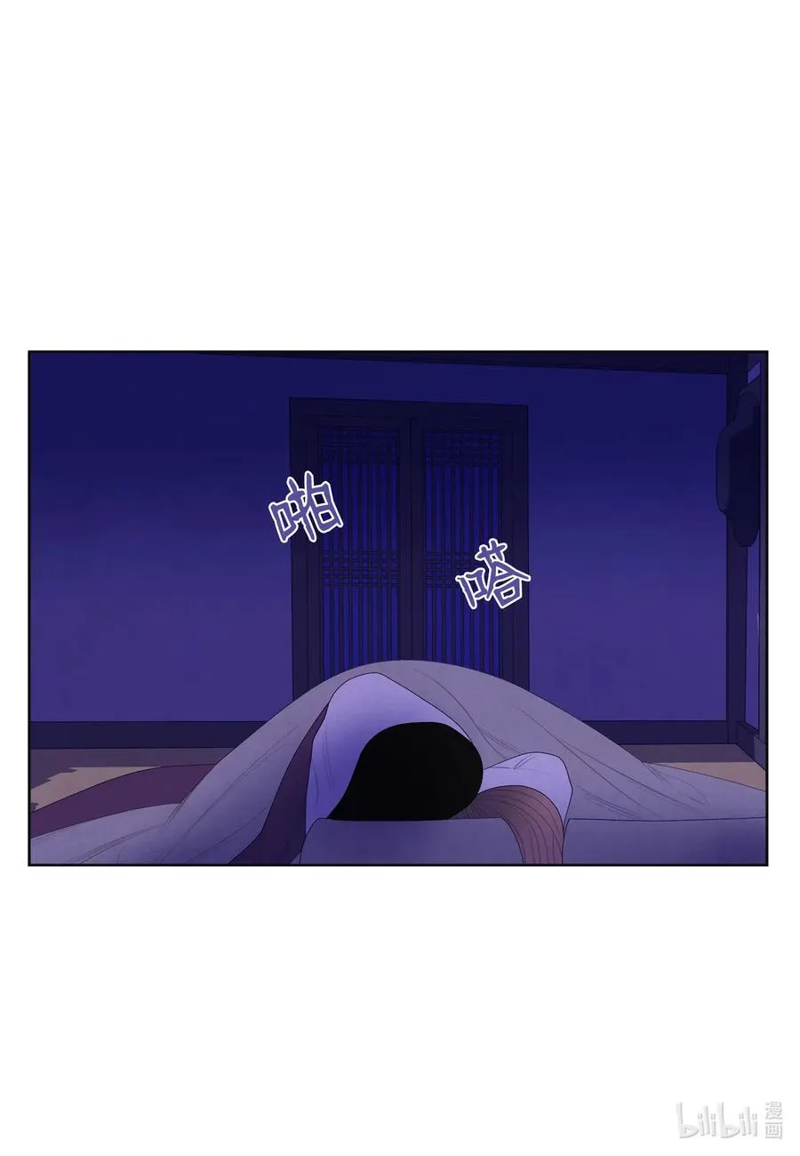51 深夜寻人 第24页