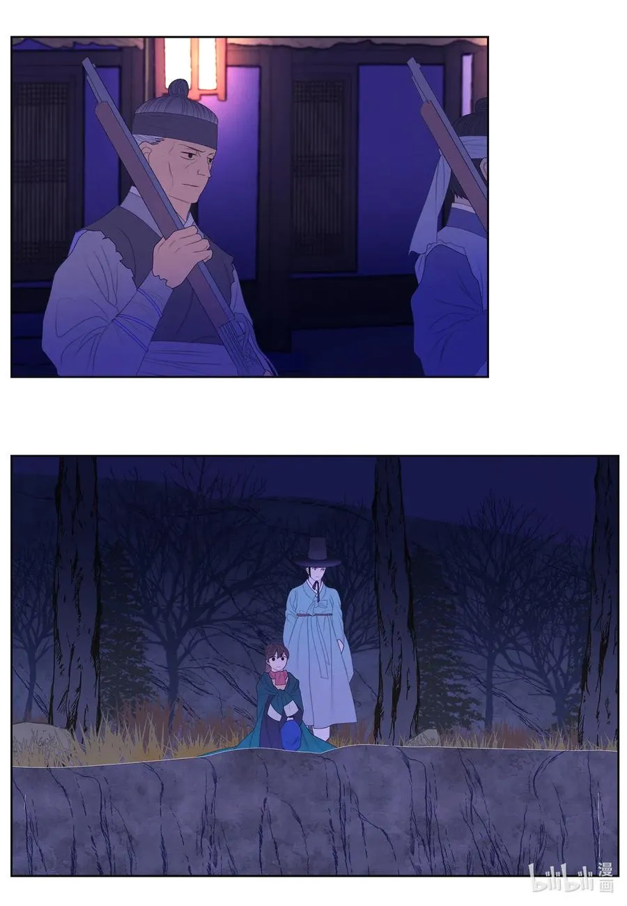 51 深夜寻人 第38页