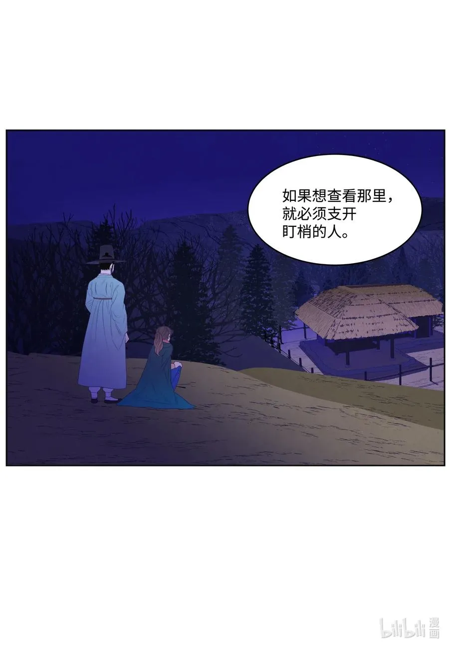52 缘分连线 第2页