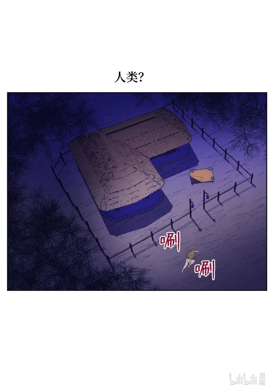 52 缘分连线 第36页