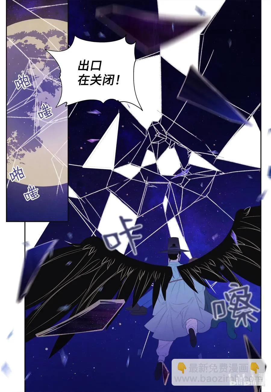 52 缘分连线 第38页