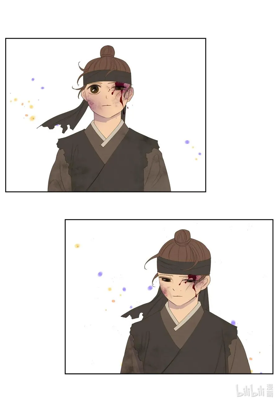 53 少女与老虎 第44页
