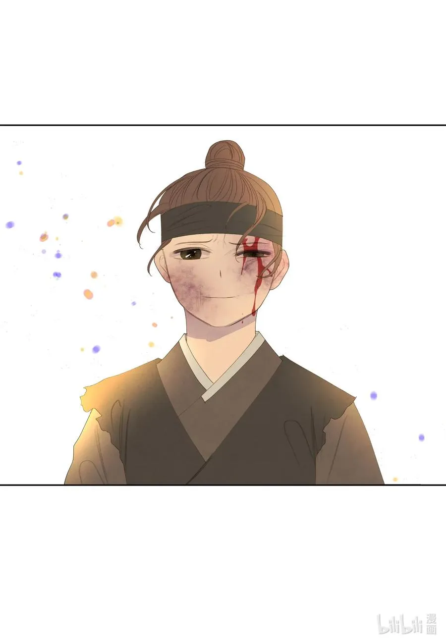 53 少女与老虎 第45页