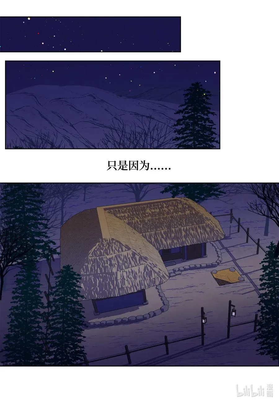 54 悲情 第12页