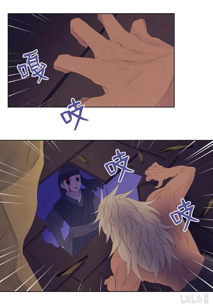 54 悲情 第16页