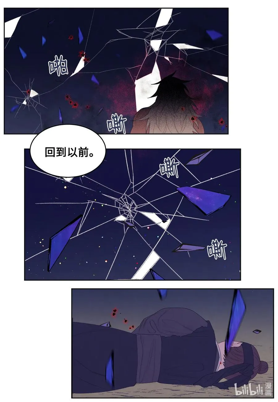 54 悲情 第34页