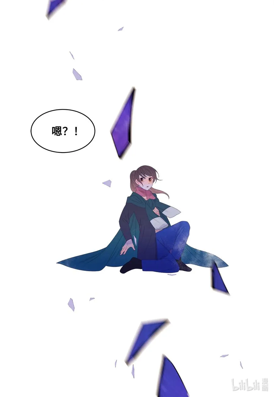 55 老虎的梦境 第16页