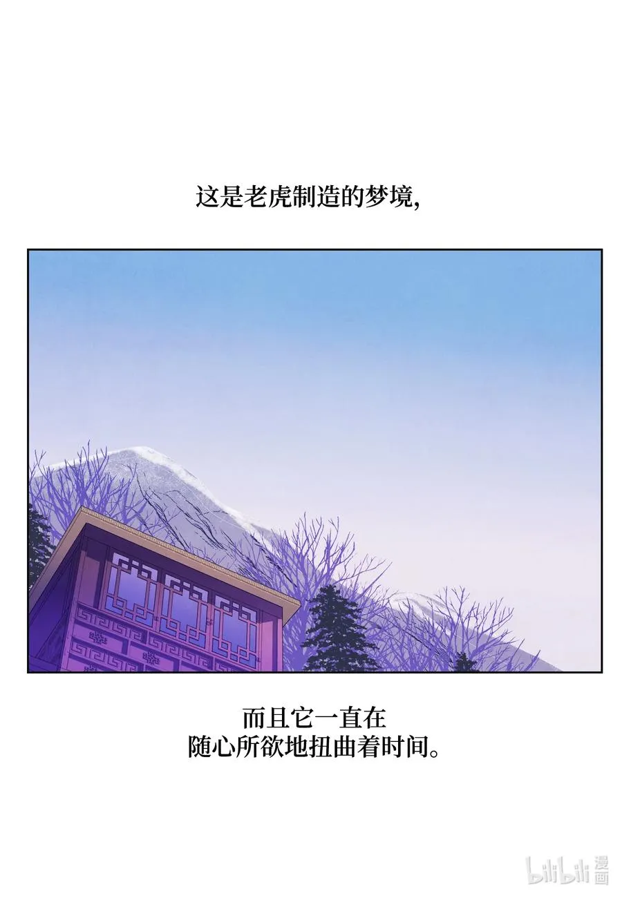 56 猜测 第2页