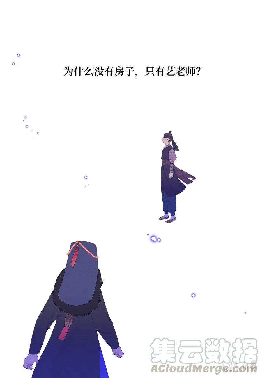 56 猜测 第7页