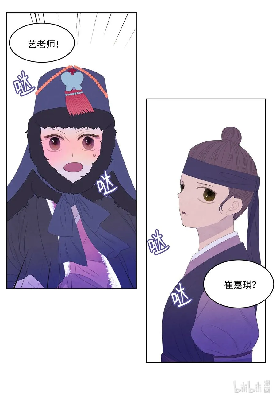 56 猜测 第8页